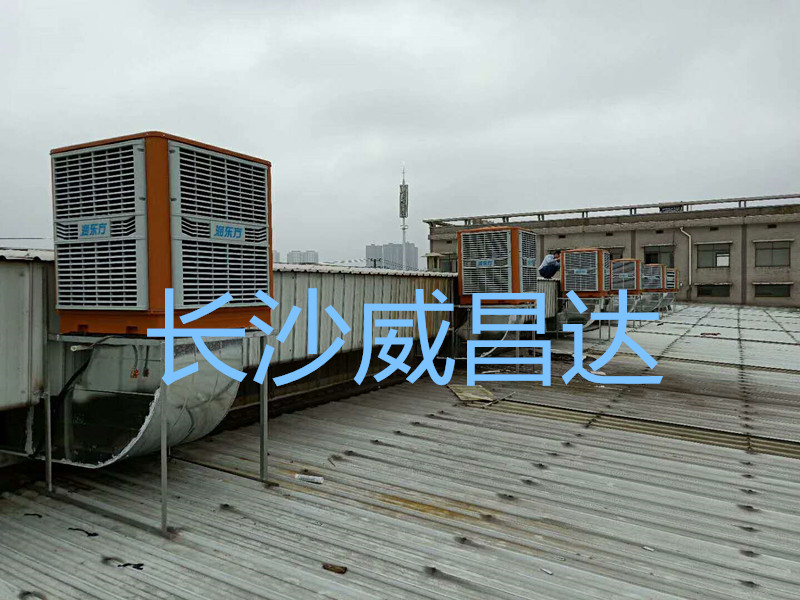 鋼構廠房降溫方案用什么好？